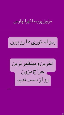 لباس مجلسی دخترانه