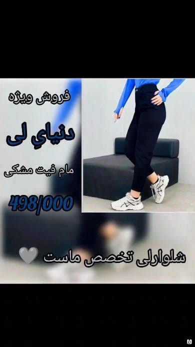 عکس-شلوار کتان زنانه