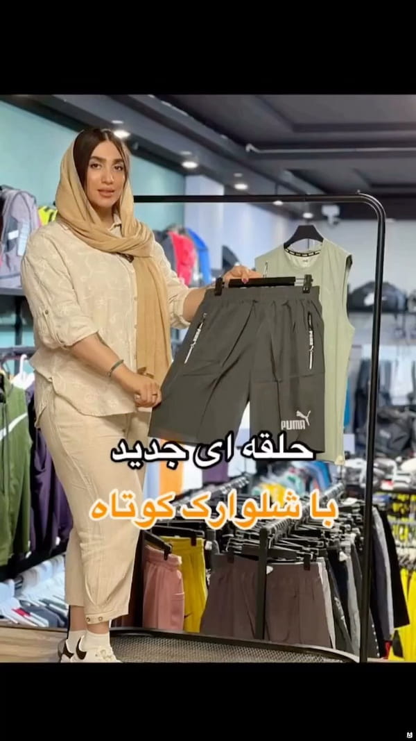 عکس-ست پوشاک زنانه فلامنت