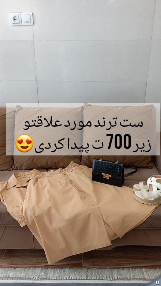 عکس-ست پوشاک زنانه