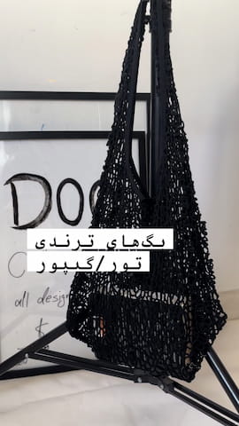 کیف زنانه