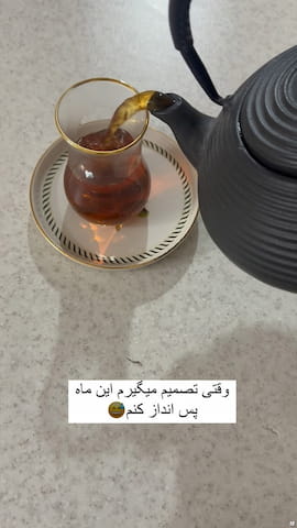 گردنبند زنانه آبی