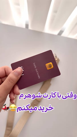 کیف زنانه