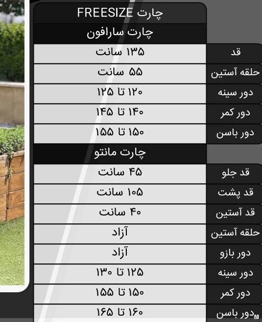 عکس-ست پوشاک زنانه کرپ حریر