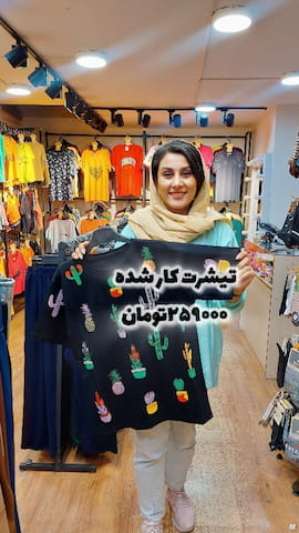 تیشرت زنانه پنبه