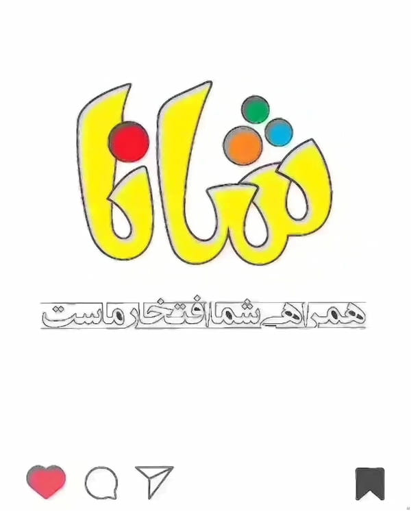 عکس-ست بچگانه