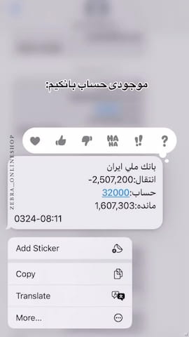 شومیز زنانه