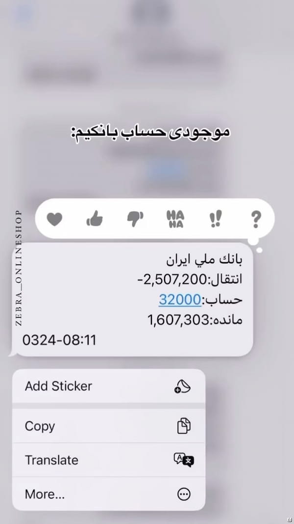 عکس-شومیز زنانه