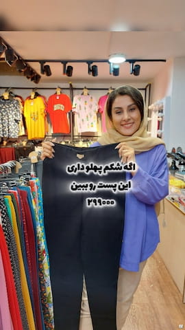 تیشرت زنانه فانریپ