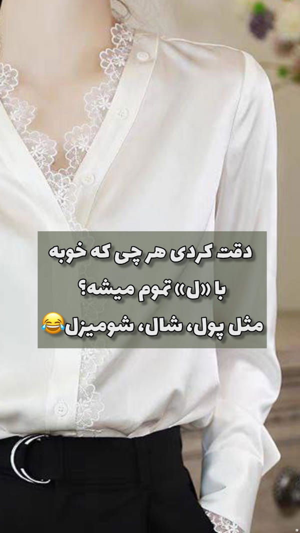 عکس-شال زنانه