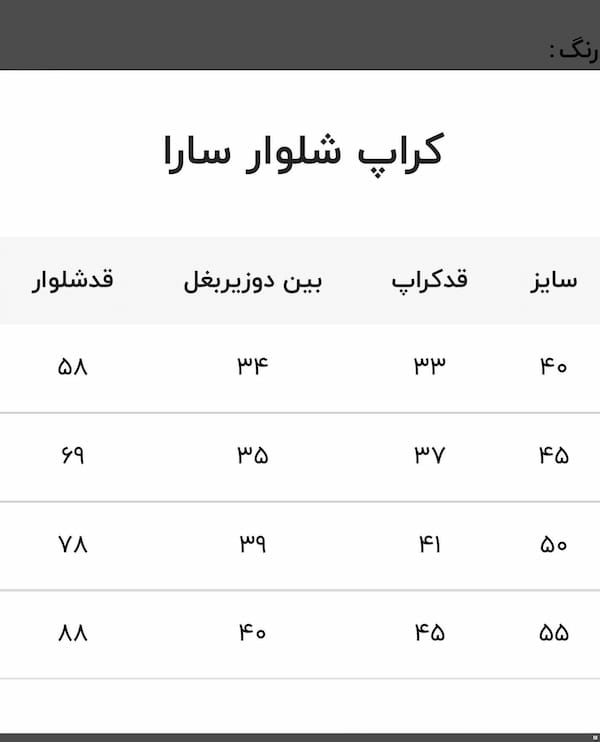 عکس-نیم تنه زنانه پنبه