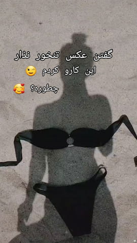 لباس شنا زنانه نخی اگ