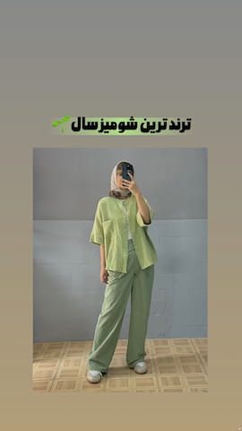 شومیز زنانه