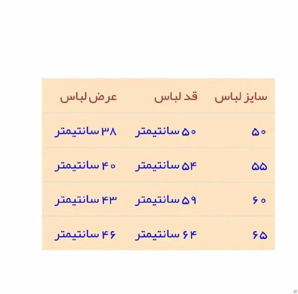 عکس-تیشرت بچگانه لاکرا