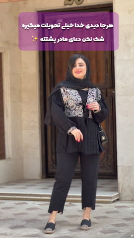 مانتو عروسکی زنانه پارچه