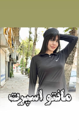 مانتو زنانه