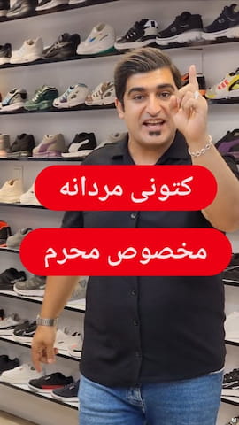 کتونی مردانه طبی نایک