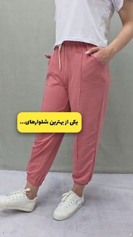 شلوار گلکسی زنانه