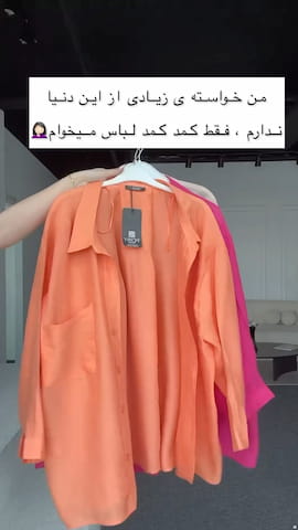 شومیز زنانه