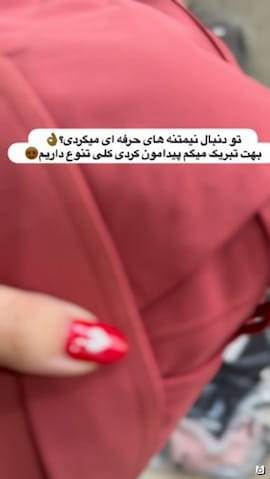 نیم تنه زنانه