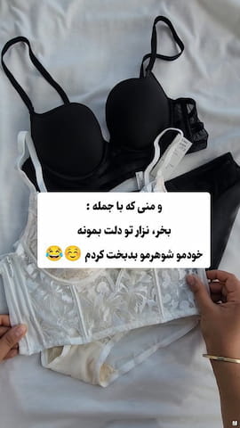 ست لباس زیر زنانه