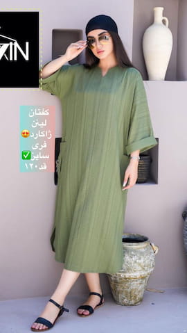 پیراهن زنانه ژاکارد