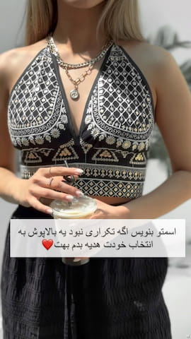 شلوار زنانه