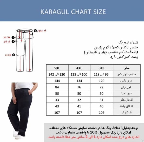 عکس-شلوار کتان زنانه