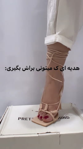 کفش زنانه