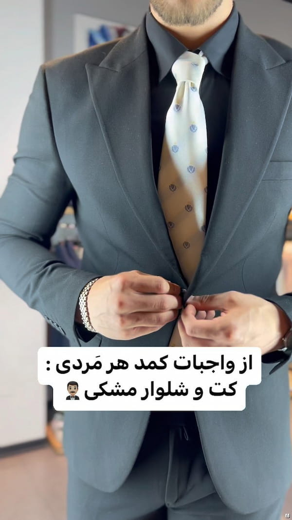 عکس-کت و شلوار مردانه مشکی