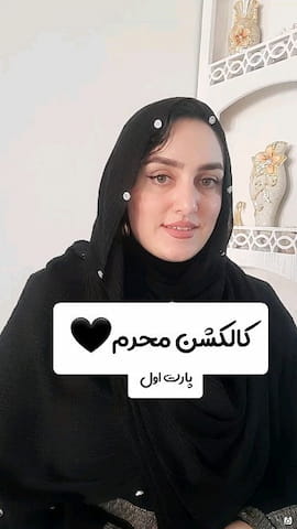 شال زنانه نخی