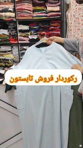 مانتو زنانه