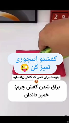 کفش مردانه