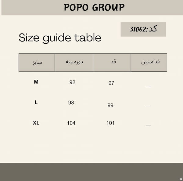 عکس-پیراهن زنانه