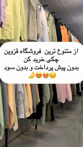 شومیز دخترانه