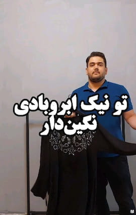 تونیک زنانه ابر و بادی مشکی