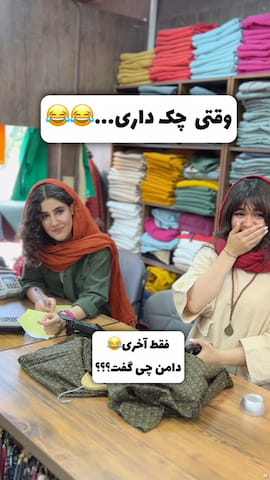 پیراهن زنانه