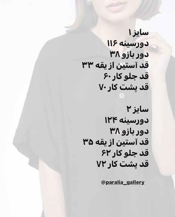 عکس-شومیز زنانه