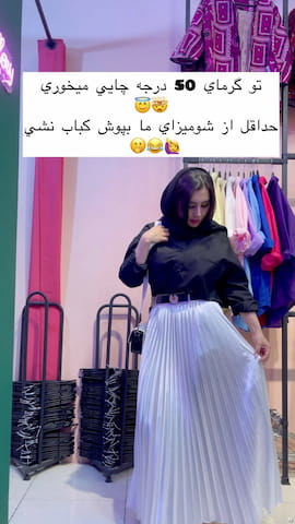 شومیز زنانه پوپلین