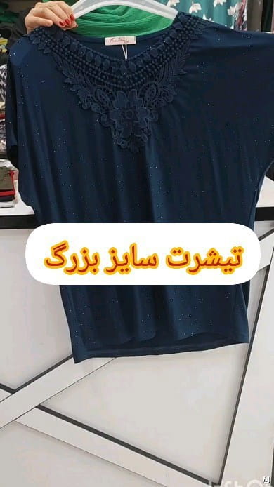 عکس-تیشرت زنانه لمه