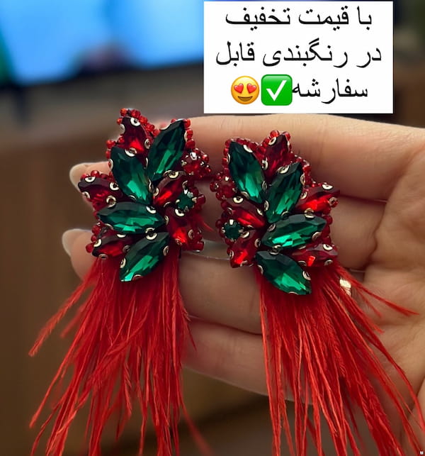 عکس-گوشواره زنانه