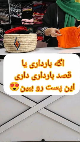 تیشرت و پولوشرت آستین کوتاه زنانه