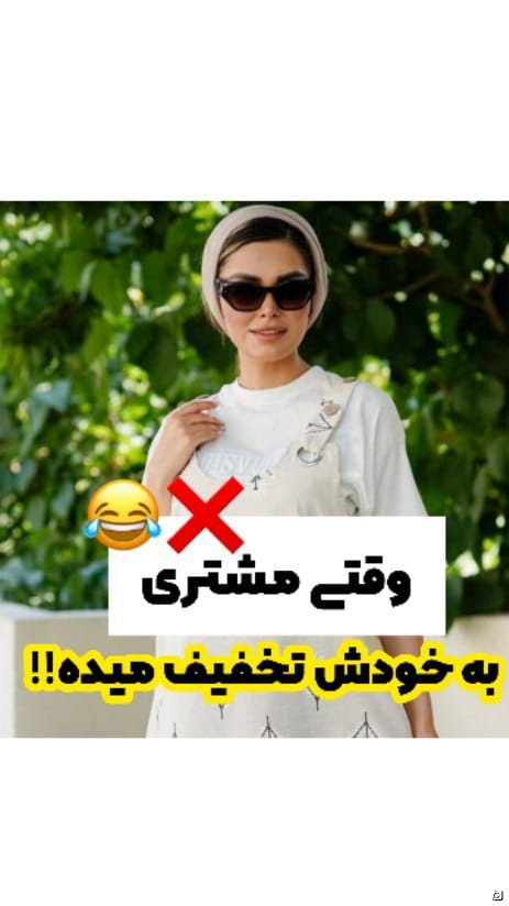 عکس-مانتو زنانه پارچه