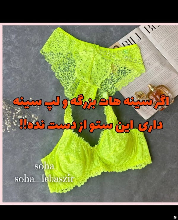 عکس-ست پوشاک زنانه نخی