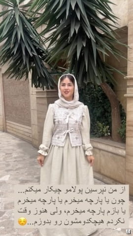 پیراهن زنانه