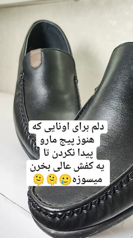 کفش روزمره مردانه