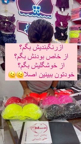 ست لباس زیر زنانه