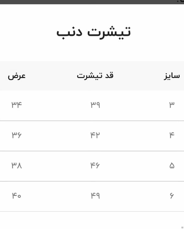 عکس-تیشرت دخترانه پنبه