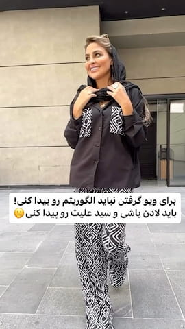 ست پوشاک زنانه ساتن