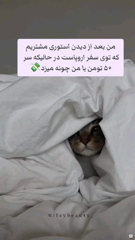 لباس راحتی زنانه